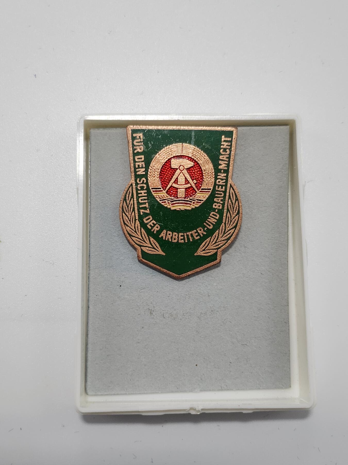 南水社第3次拍卖 春季专场