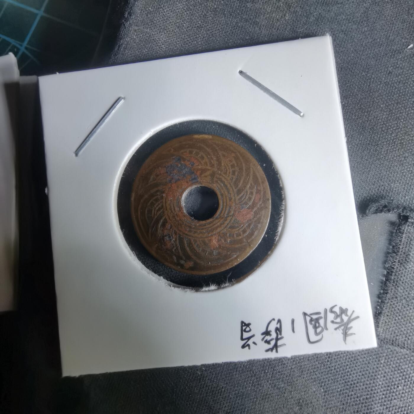 沼泽如烟--第1024场 泰国