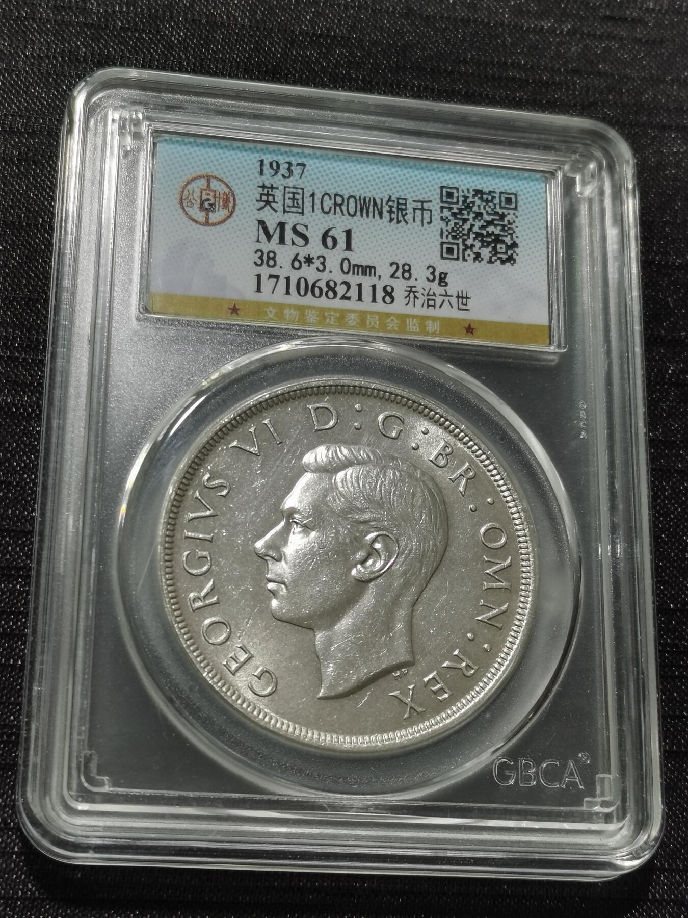 天下钱庄专场欢迎参拍