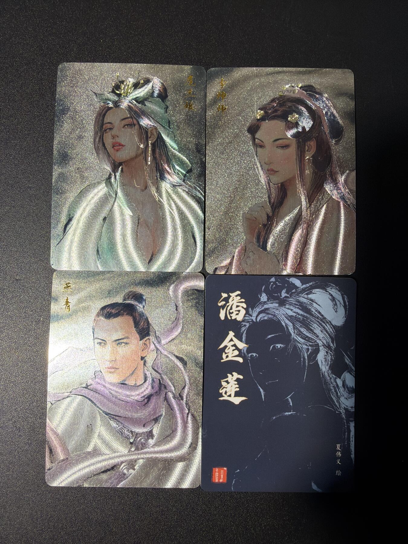 NO.27 好又多金牌大场，每周一站式配齐，方便凑单！（周6晚9点截拍，卖家送拍0抽成！） 百里 夏伟义 港漫水浒 粗闪特卡 扈三娘 李师师 潘金莲 燕青