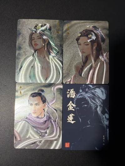 NO.27 好又多金牌大场，每周一站式配齐，方便凑单！（周6晚9点截拍，卖家送拍0抽成！） - 百里 夏伟义 港漫水浒 粗闪特卡 扈三娘 李师师 潘金莲 燕青