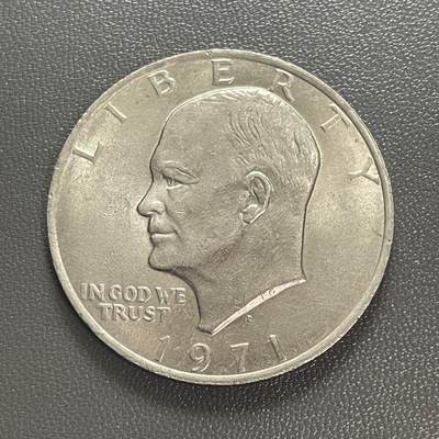 回流0315 - 美国1971年1美元 艾森豪威尔/月球鹰