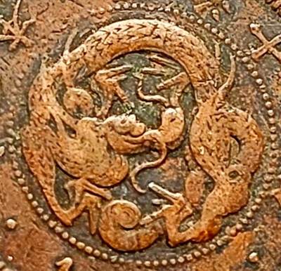 泉币菌-第209场-拍品多 请提前出价 - 龙鳞清晰 极美传世 日本明治16年 龙洋一钱铜币 28mm