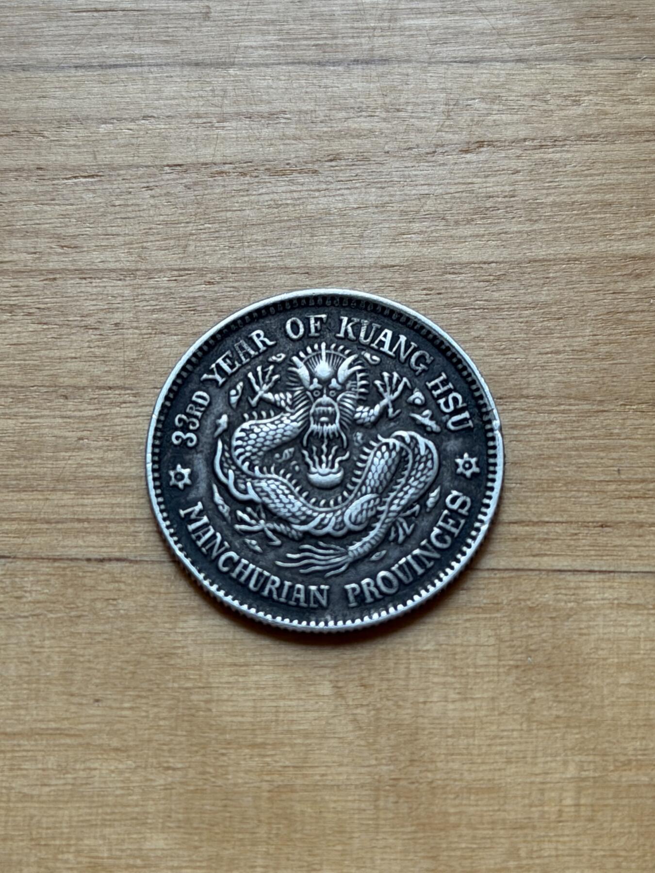 海外回流精品专场