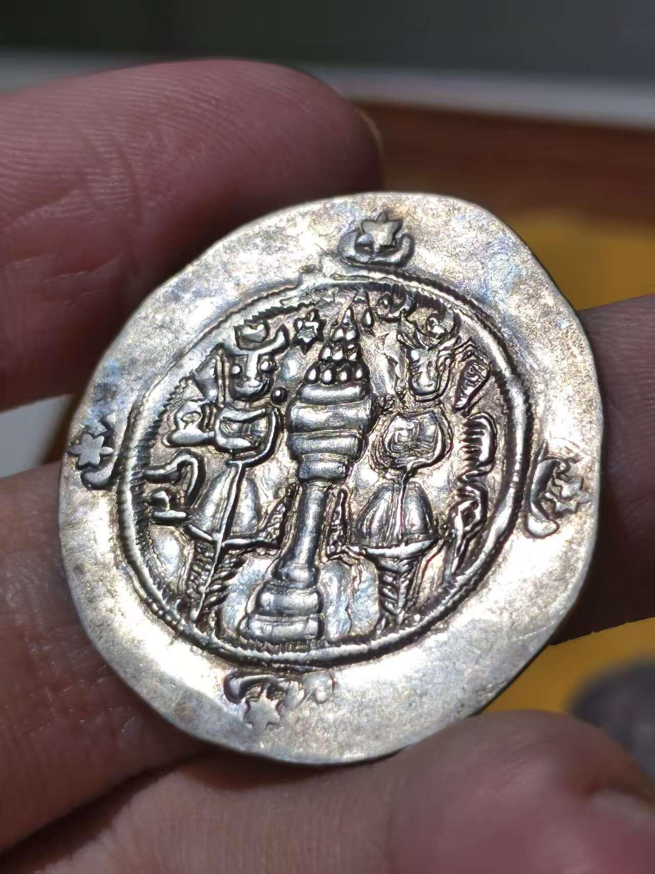 星盘世界钱币拍卖 极美！萨珊波斯·阿尔达希尔三世      1德拉克马 正面：国王朝右，头戴壁冠（冠前饰新月，两侧有翼，冠顶新月上立科林波斯花结）