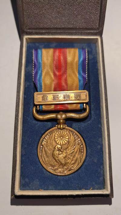 东亚勋章徽章主题拍卖 ⑨ - 七七事变从军记章（勿忘国耻）