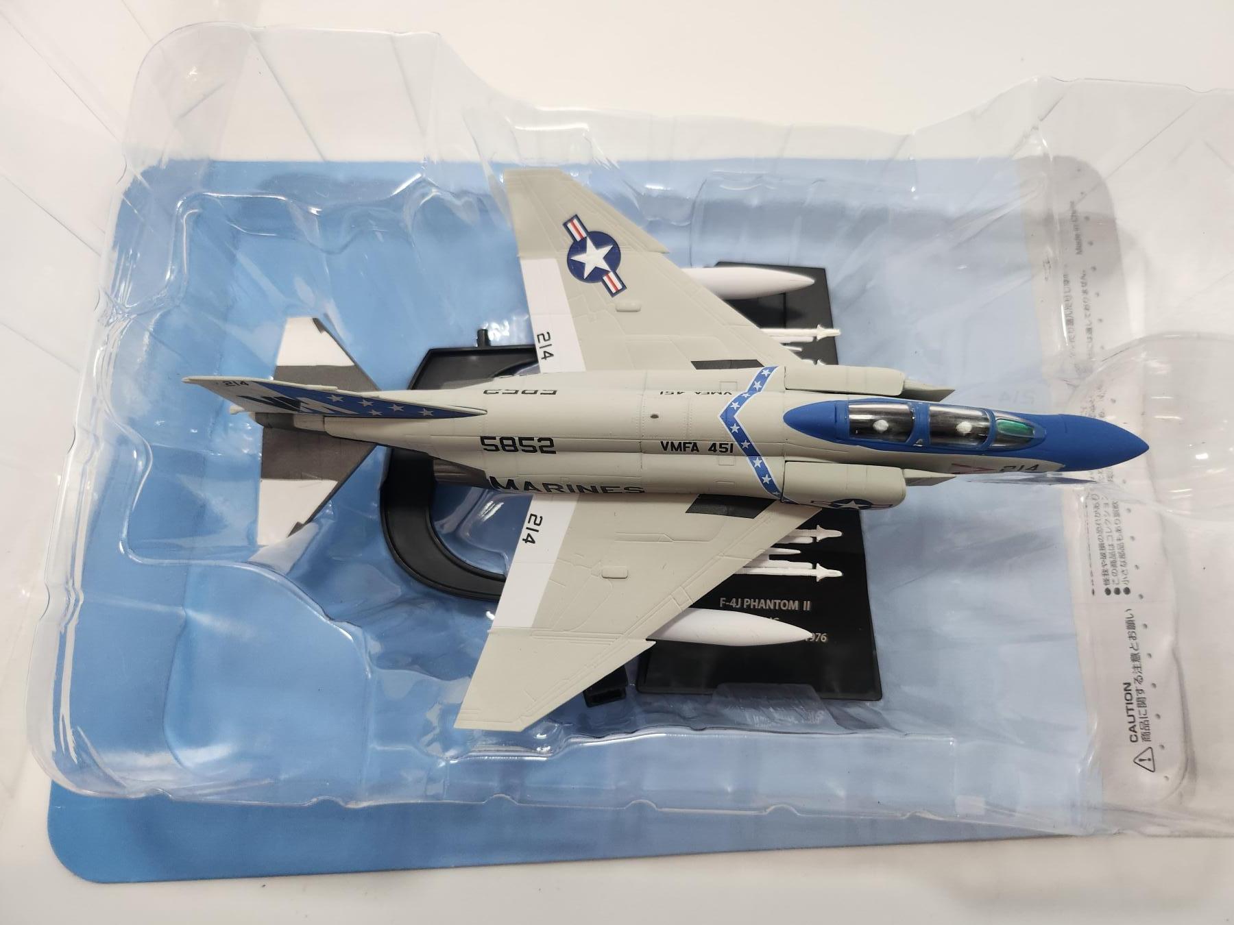 南水社第3次拍卖 春季专场