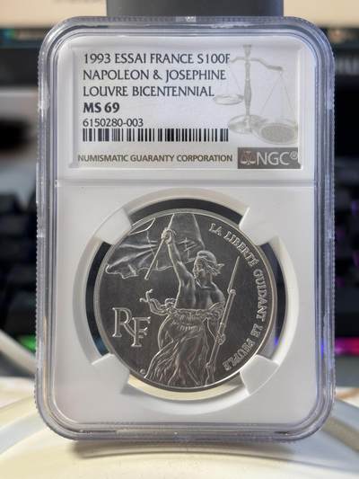 第194期拍卖 - 法国1993卢浮宫馆藏自由引导人民银样币NGC-MS69，900银，发行1850枚，22.2克