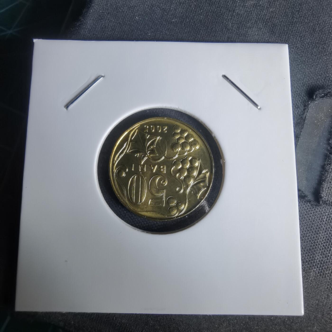 沼泽如烟--第1024场 摩尔多瓦2005年50巴尼