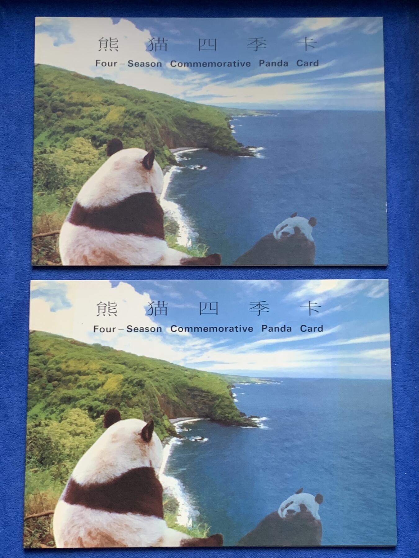 《竞宝斋》第470场 周日，周一，周二 3场连拍 （全场包邮）欢迎送拍 两枚一组 中国珍惜野生动物-大熊猫5元纪念币 卡册装