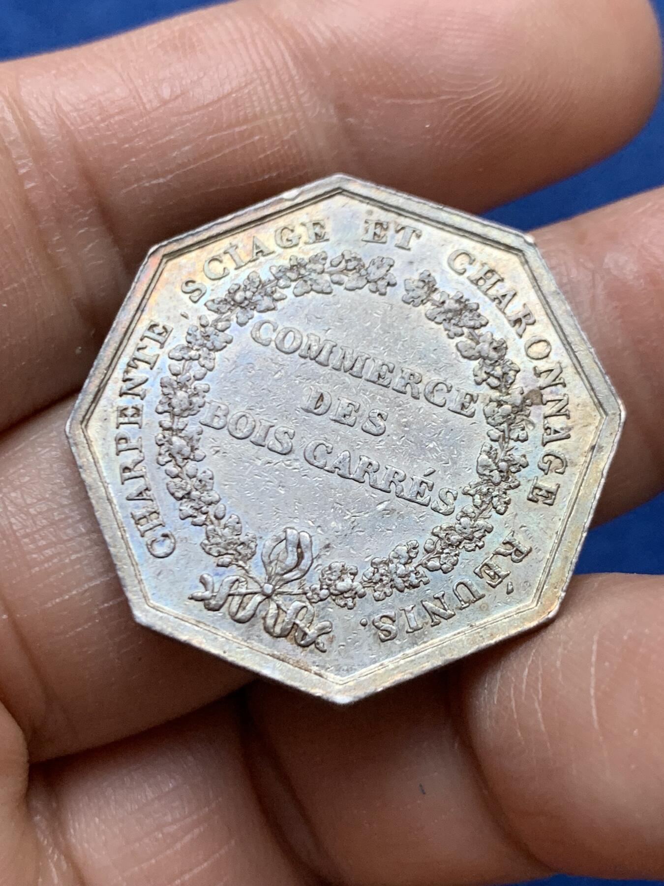 《竞宝斋》第470场 周日，周一，周二 3场连拍 （全场包邮）欢迎送拍 法国巴黎木材贸易供给八角银质代币 9.72克 29.3mm