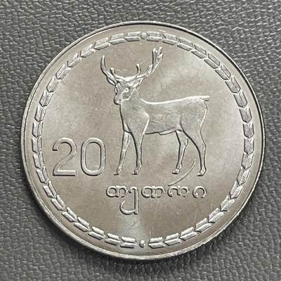 回流0315 - 全新 格鲁吉亚1993年20特特里 高加索鹿🦌