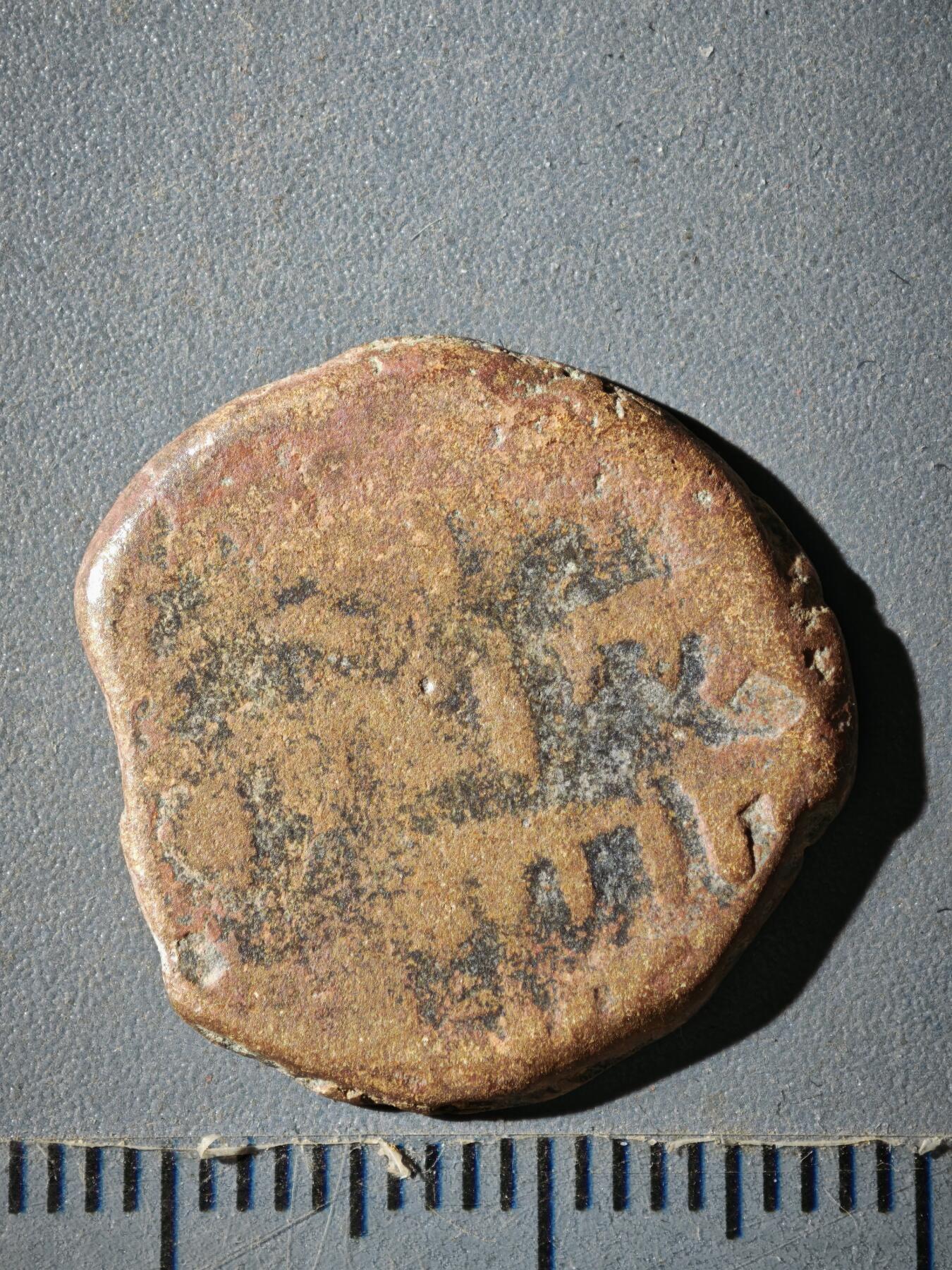 120期新疆红钱粟特钱币丝路钱币专场 E丝路铜币版式