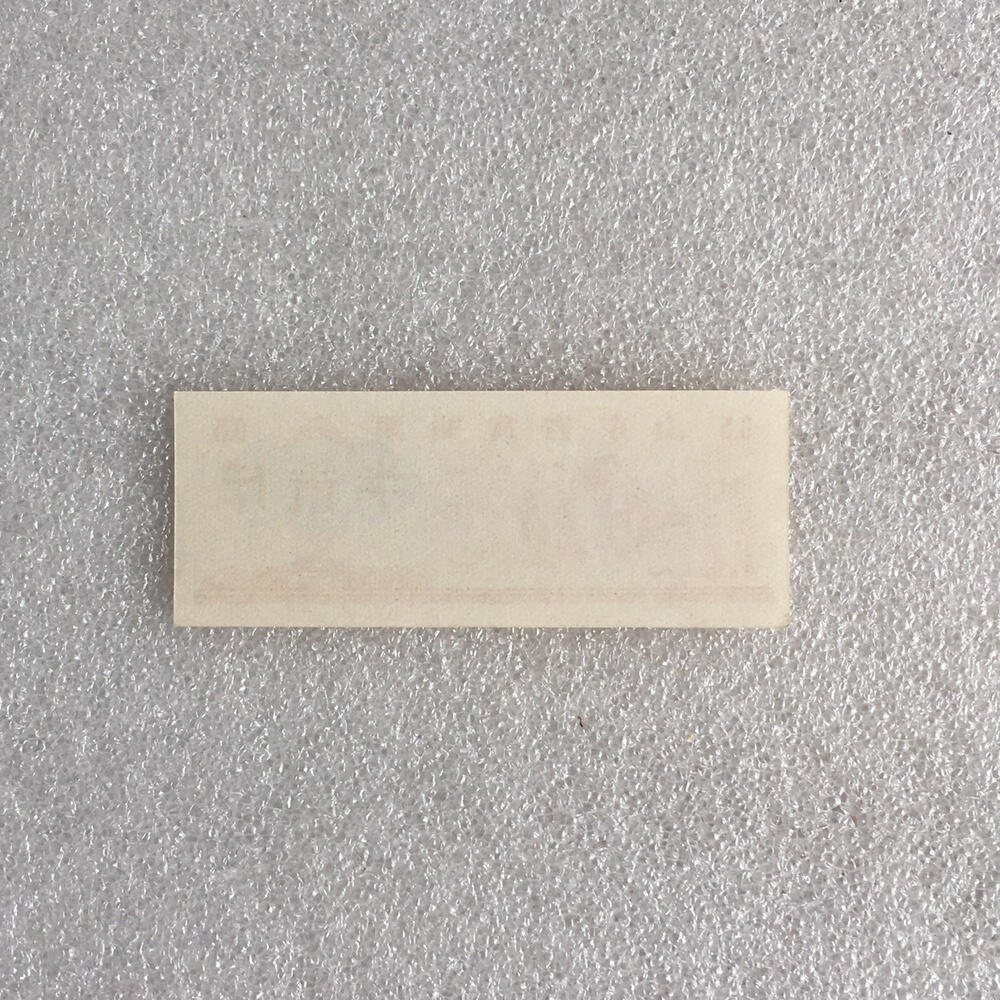         1975年山东省食油票半市斤全新品相未流通1组5枚原版真品如图供应票证旧藏文玩艺术收藏