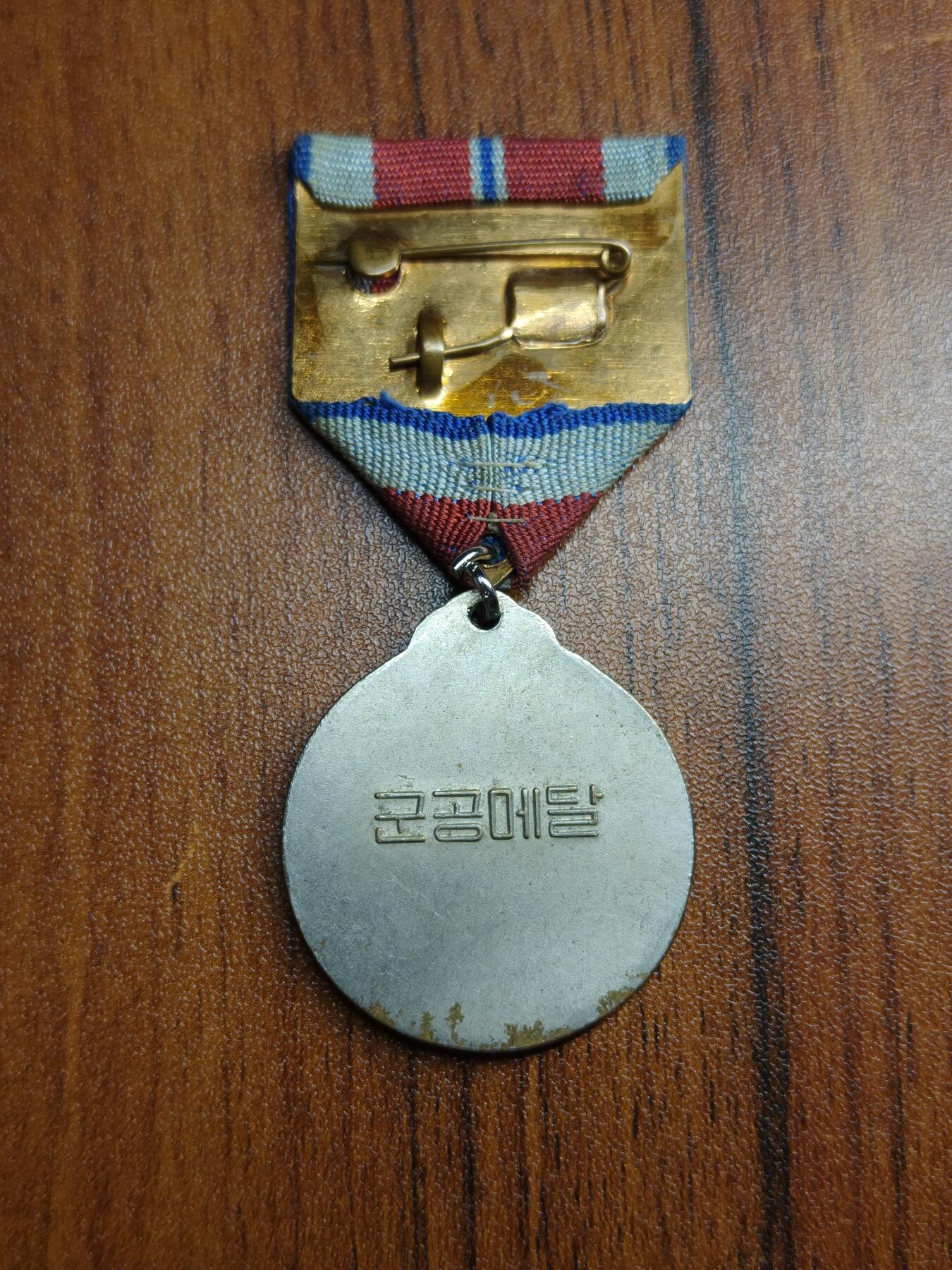 蜀地medal徽章收藏 春季精品拍场