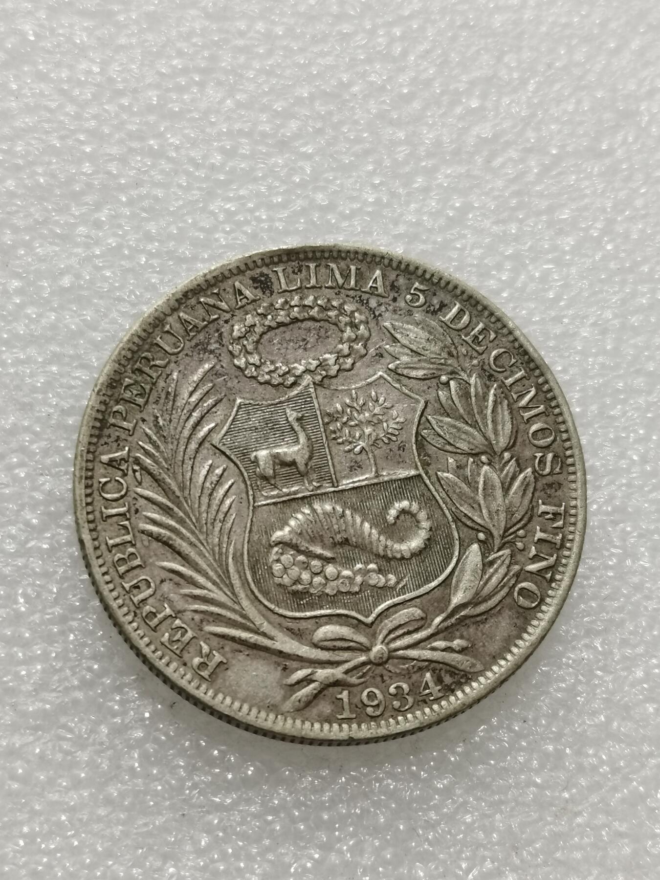 天下钱庄专场欢迎参拍