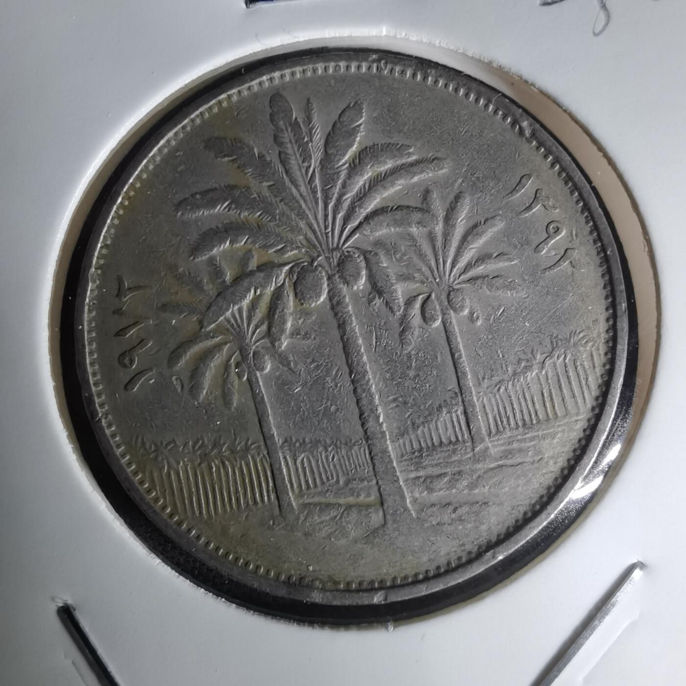 沼泽如烟--第1023场 伊拉克