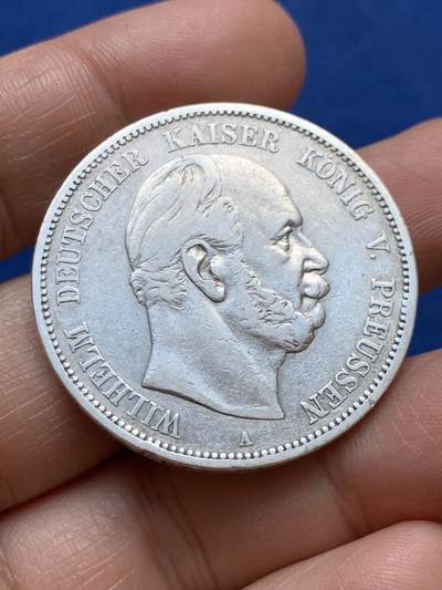 《竞宝斋》第470场 周日，周一，周二 3场连拍 （全场包邮）欢迎送拍 - 德国普鲁士1876年威廉一世短翅5马克银币