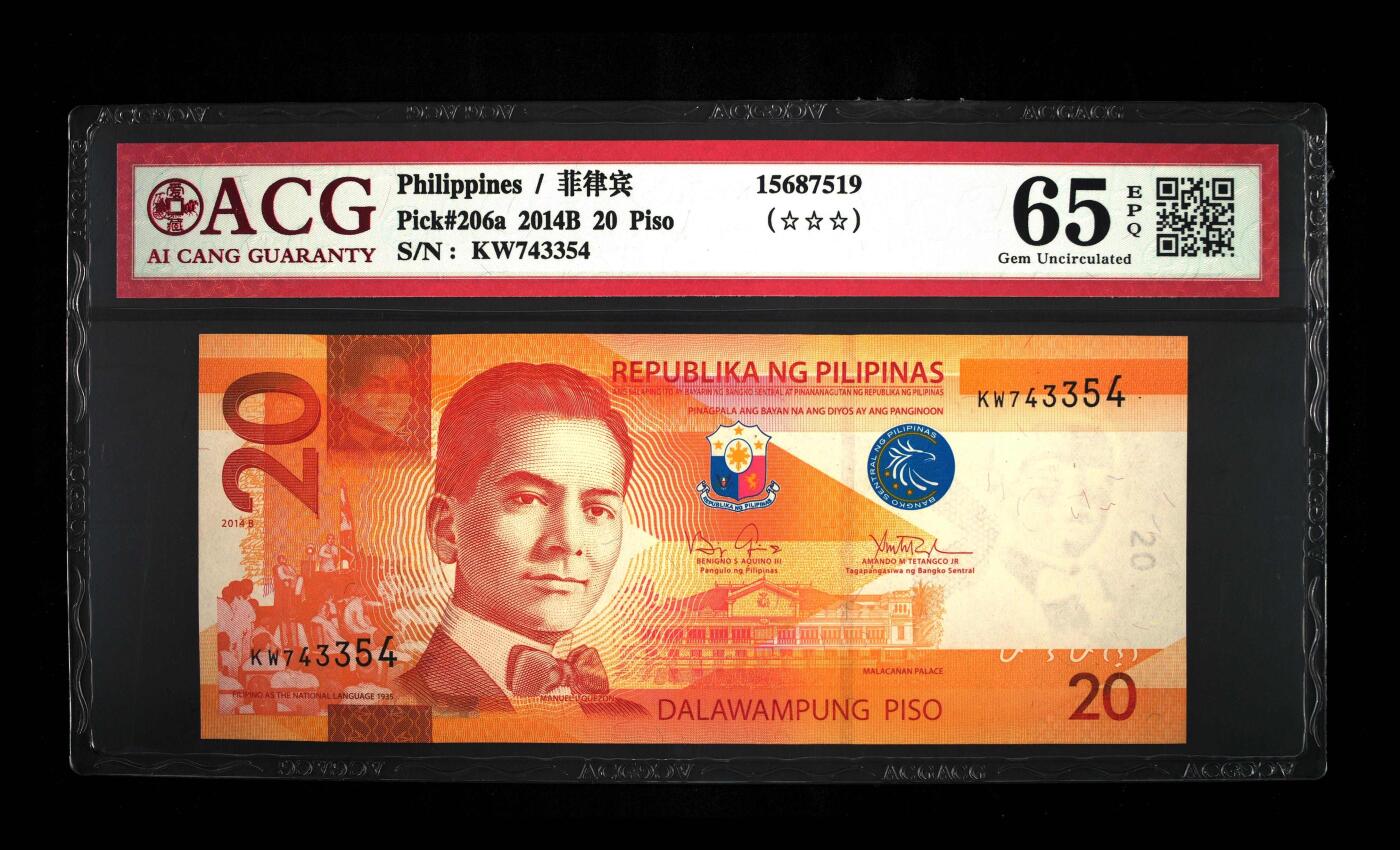 200多张爱藏和PMG一起出，不单出，总价放在最后