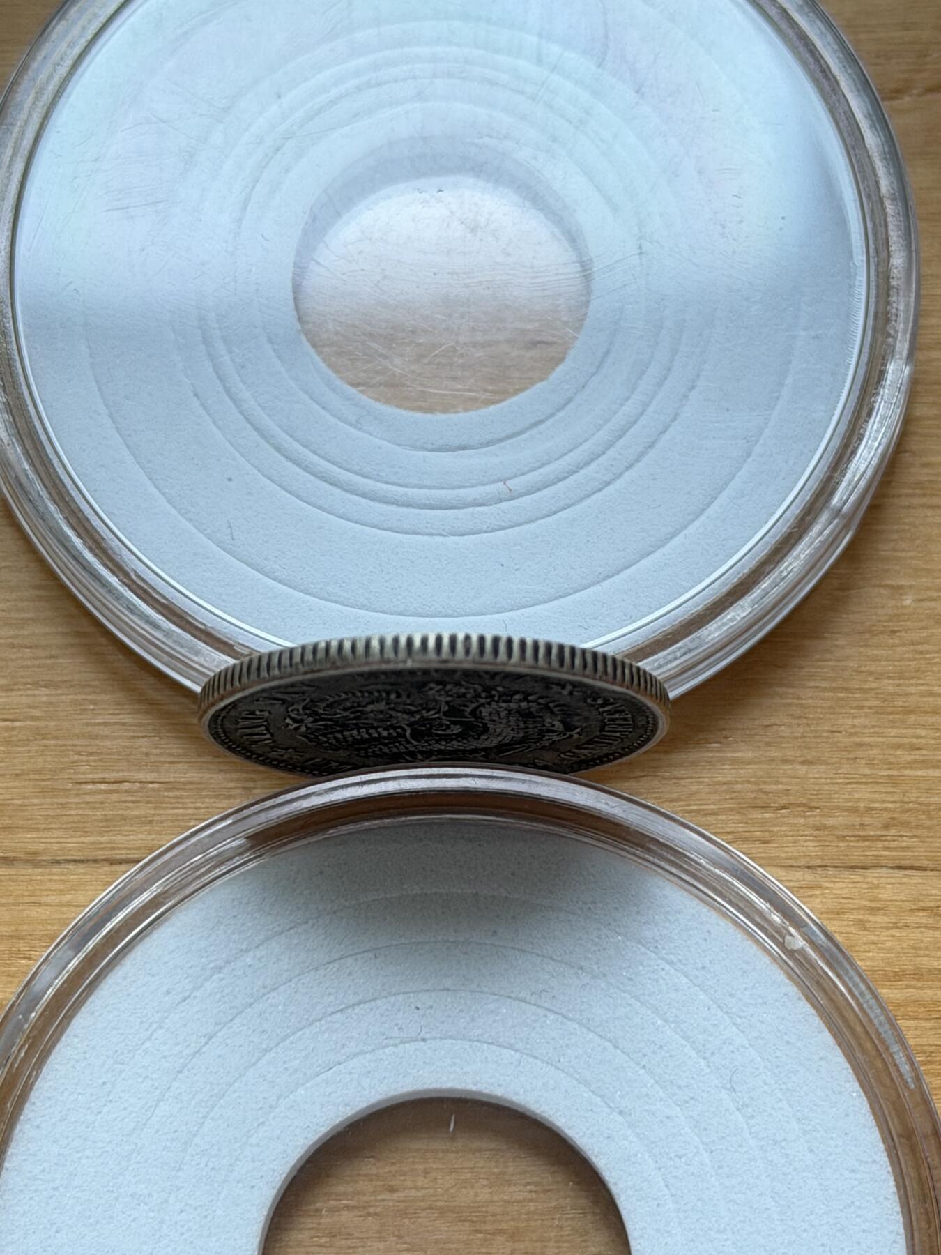 海外回流精品专场 江南省造光绪元宝己亥年（龙鳞漂亮，有一戳记）