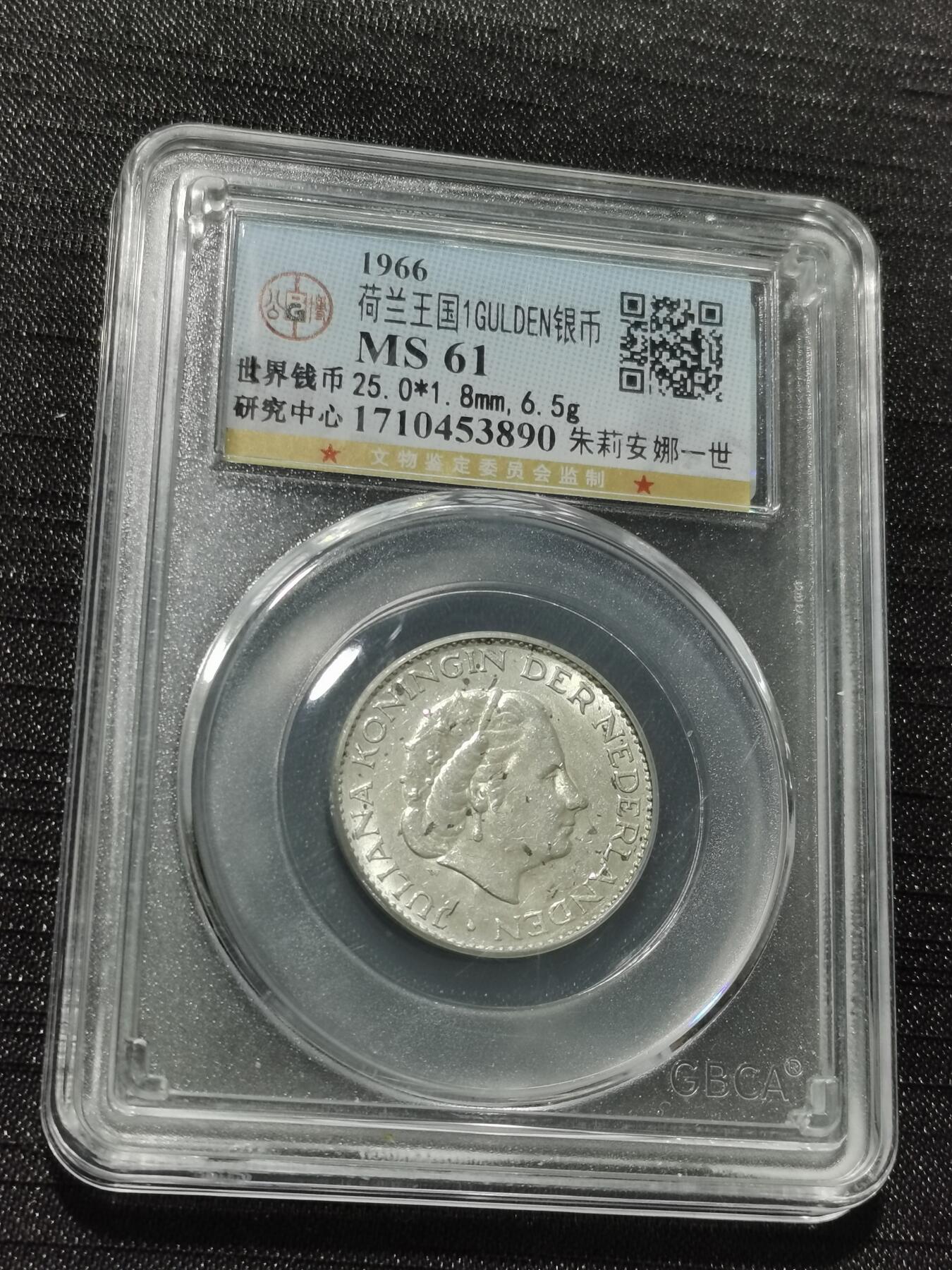 天下钱庄专场欢迎参拍