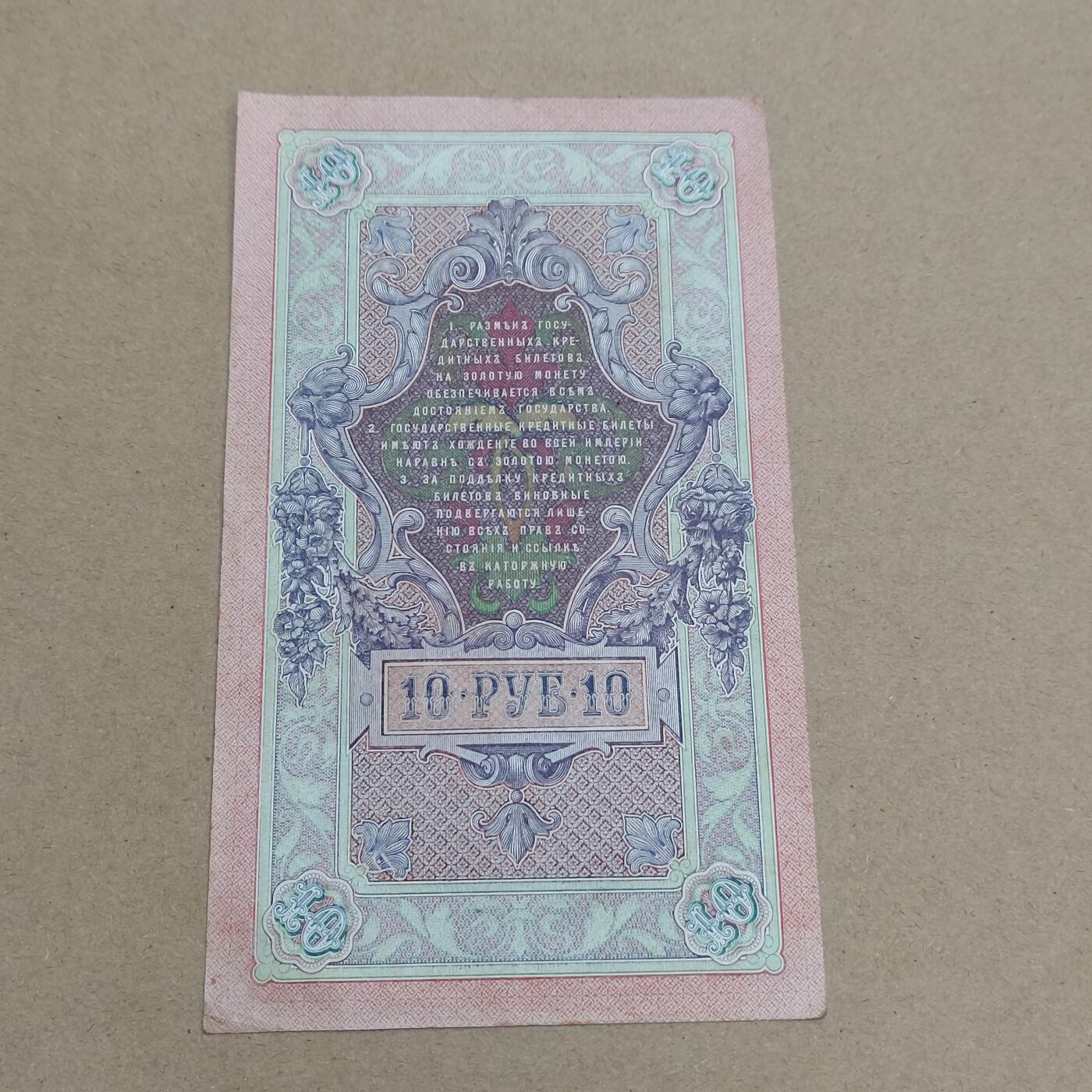 PCAI钱币  16-778  邮票钱币证章小专场