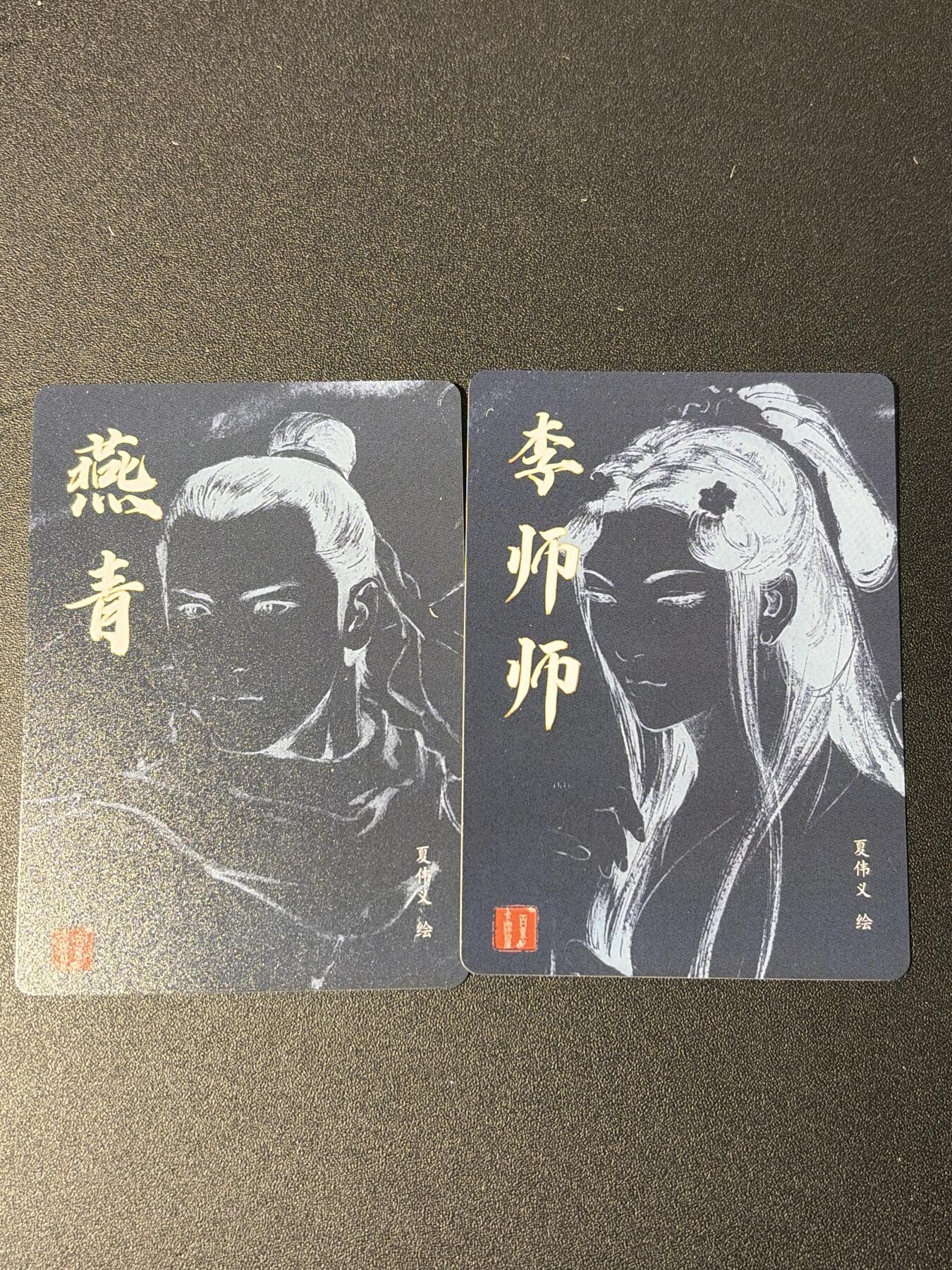 NO.27 好又多金牌大场，每周一站式配齐，方便凑单！（周6晚9点截拍，卖家送拍0抽成！） 百里 港漫水浒 夏伟义 李师师 燕青 粗闪