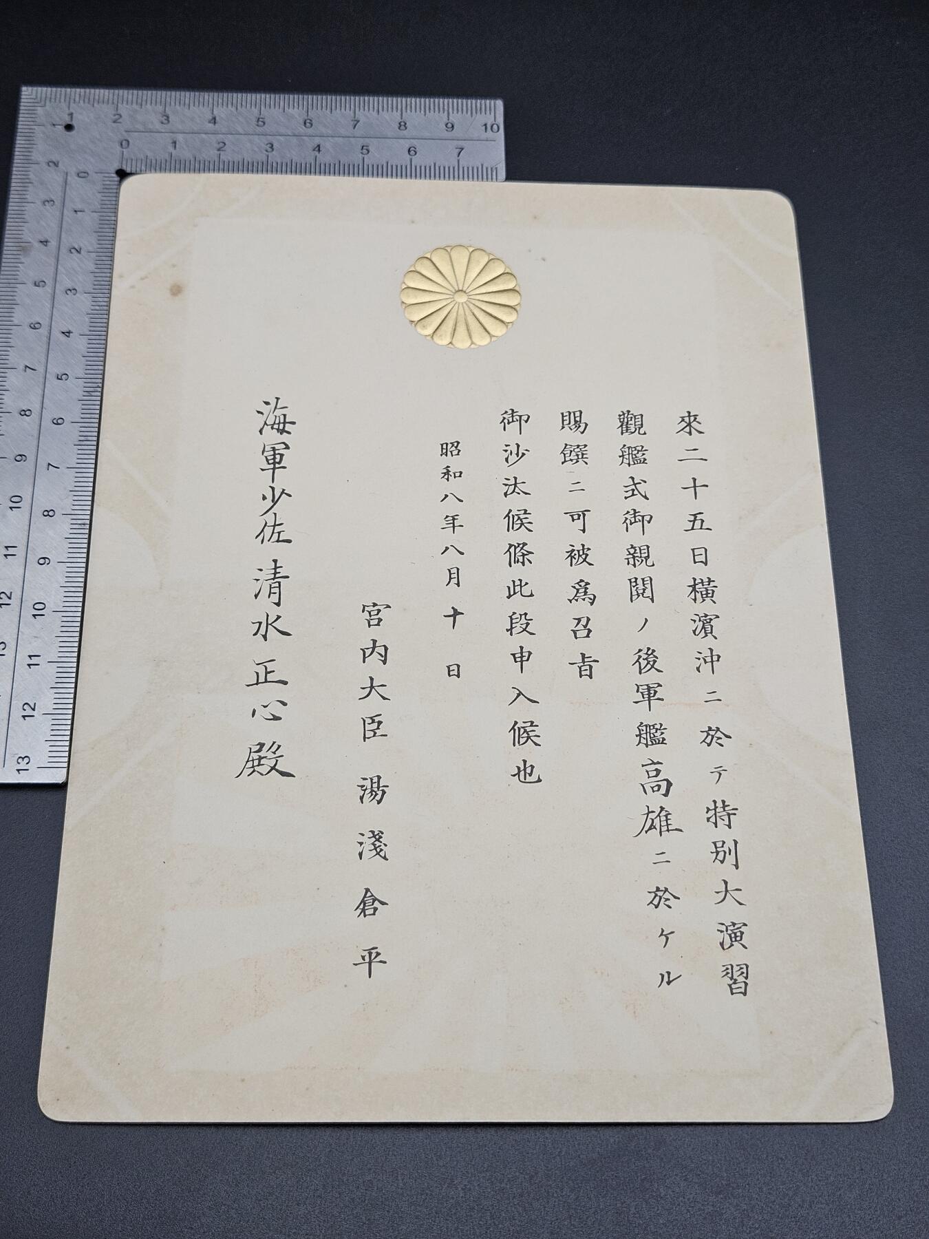 0元起拍勋章 第339期 咸鱼国勋章拍卖专场 3月18日（周三）下午6：00开始