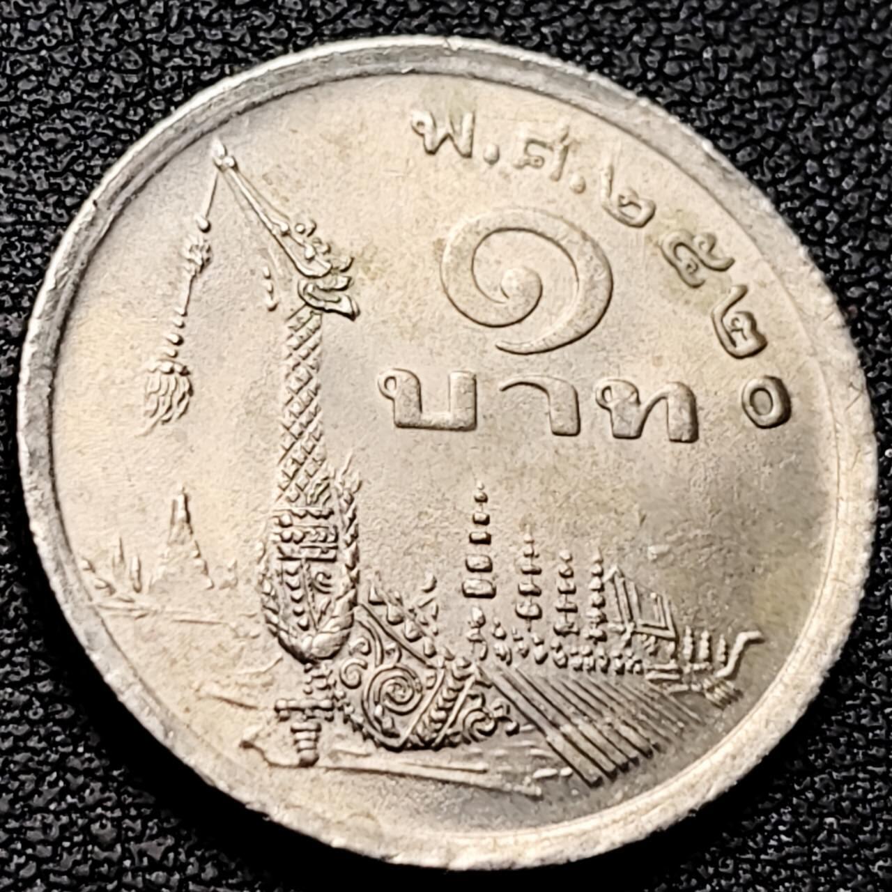 泉币菌-第210场-拍品多 请提前出价 。