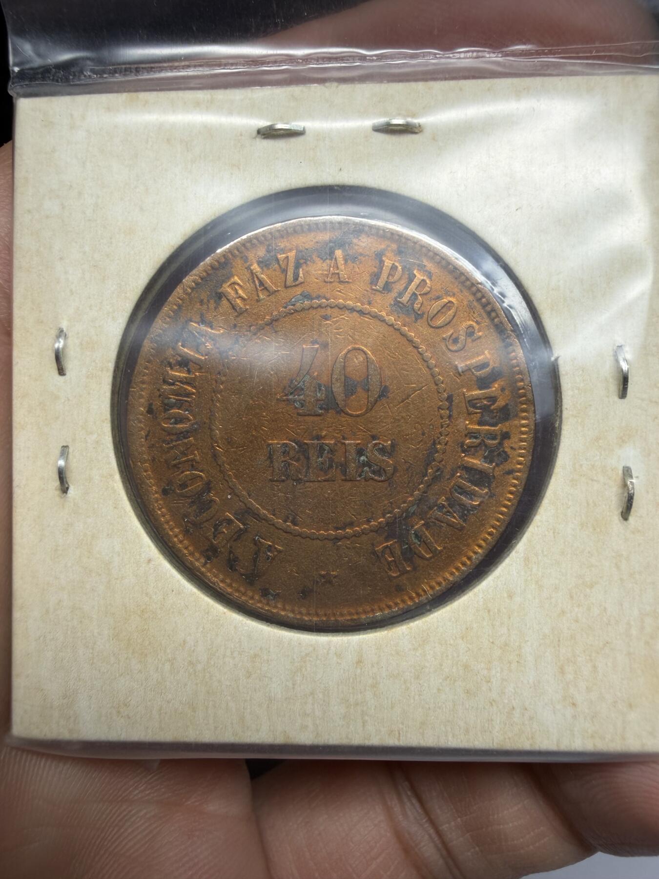 2026年集古藏今外币拍卖第三期-第4场—（总第314拍），可以寄存60天，满160元包邮。 1909年巴西40瑞斯