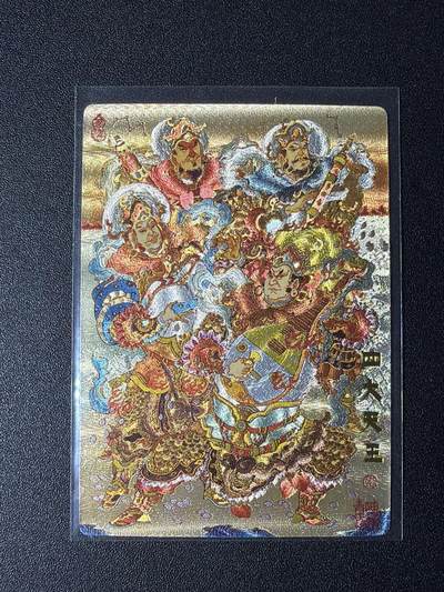 NO.27 好又多金牌大场，每周一站式配齐，方便凑单！（周6晚9点截拍，卖家送拍0抽成！） - 山衡一述 陈岱青 粗闪合体四大天王一张