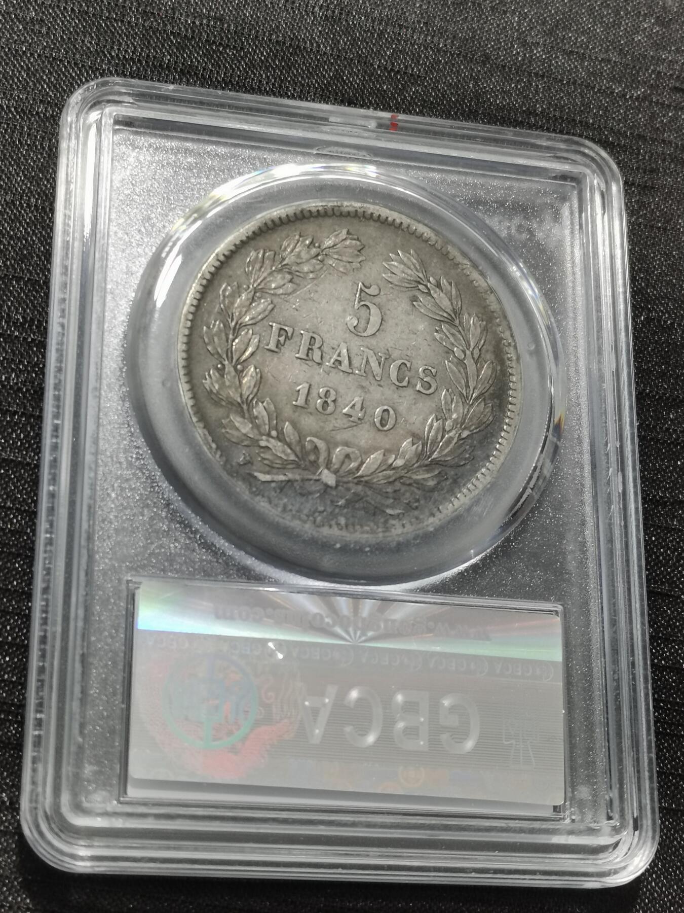 天下钱庄专场欢迎参拍