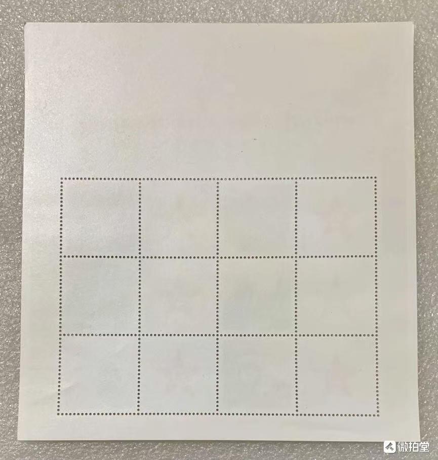 “中国人民解放军建军90周年”小版1枚。