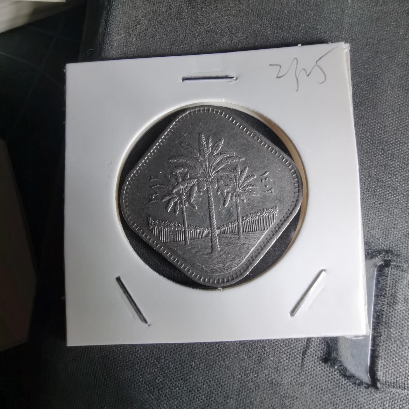 沼泽如烟--第1023场 伊拉克