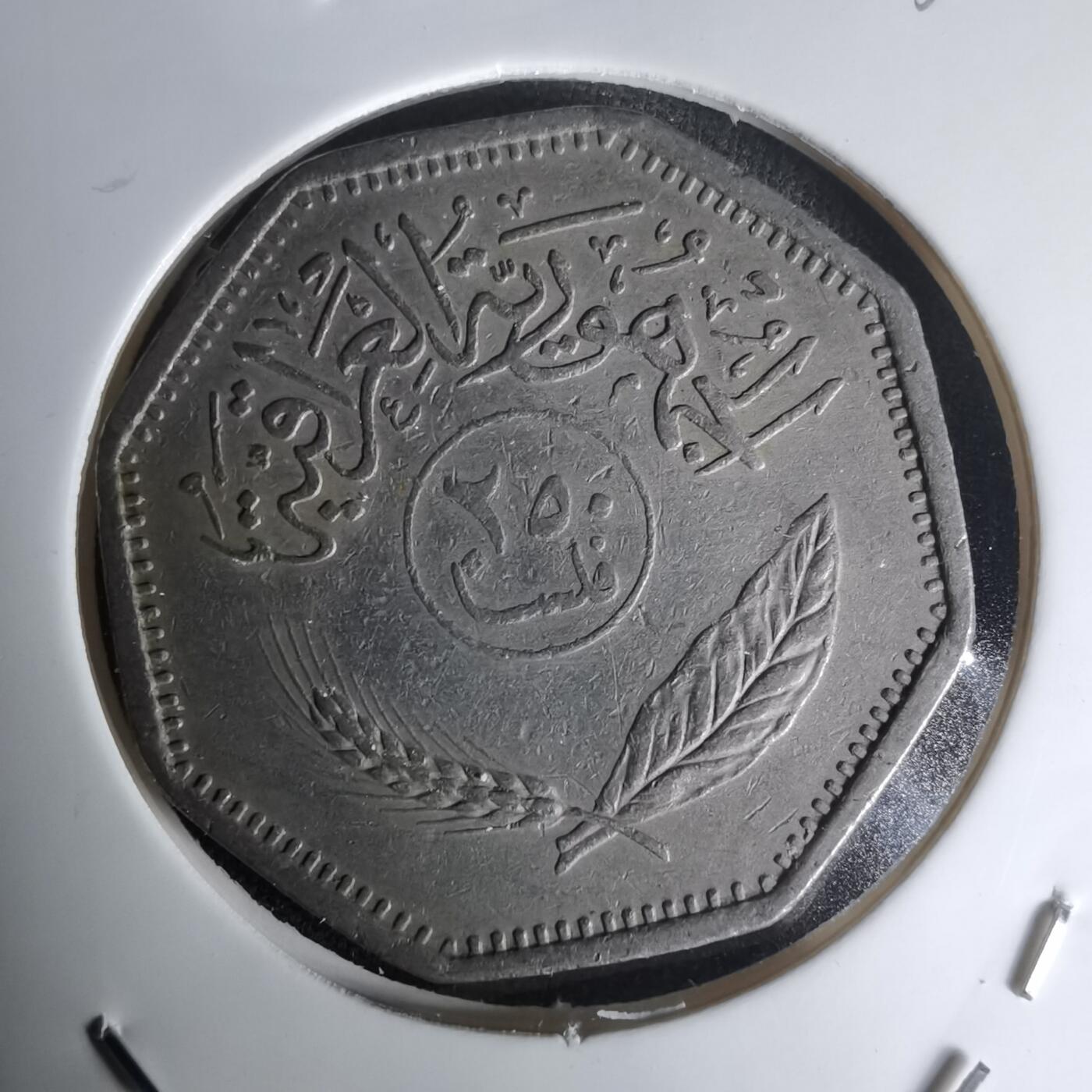 沼泽如烟--第1023场 伊拉克