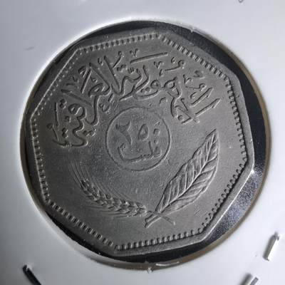 沼泽如烟--第1023场 - 伊拉克