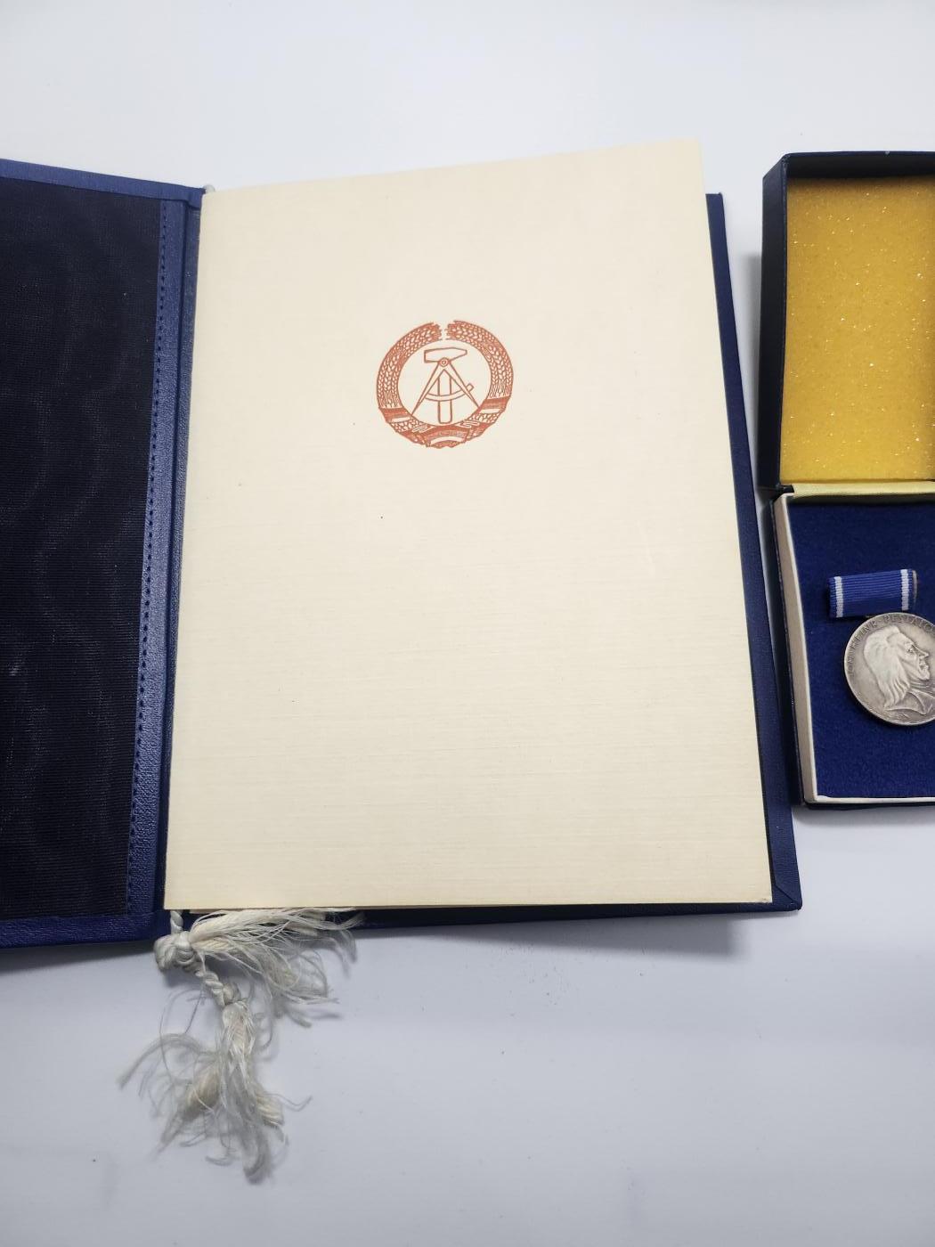 南水社第3次拍卖 春季专场