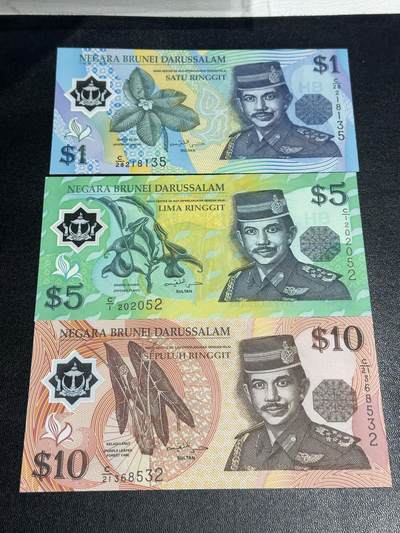 《外钞收藏家》第六百一十八期（精品场）（长期征集拍品、欢迎藏友们联系合作） - 文莱倒三版本1/5/10林吉特塑料钞（其中5林吉特C1首发字冠，全程无47）	UNC