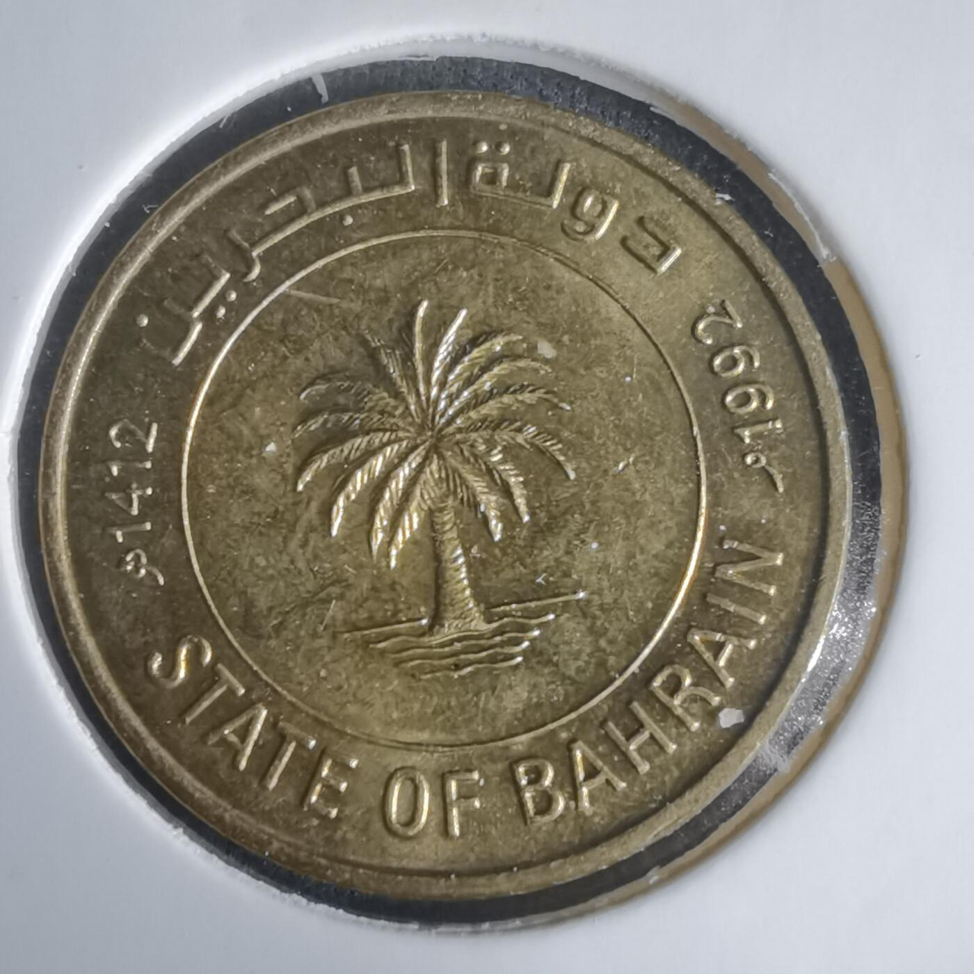 沼泽如烟--第1024场 巴林