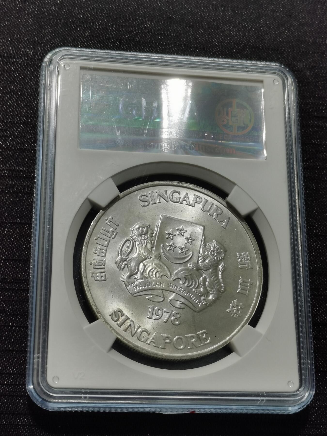 天下钱庄专场欢迎参拍 新加坡10元银币