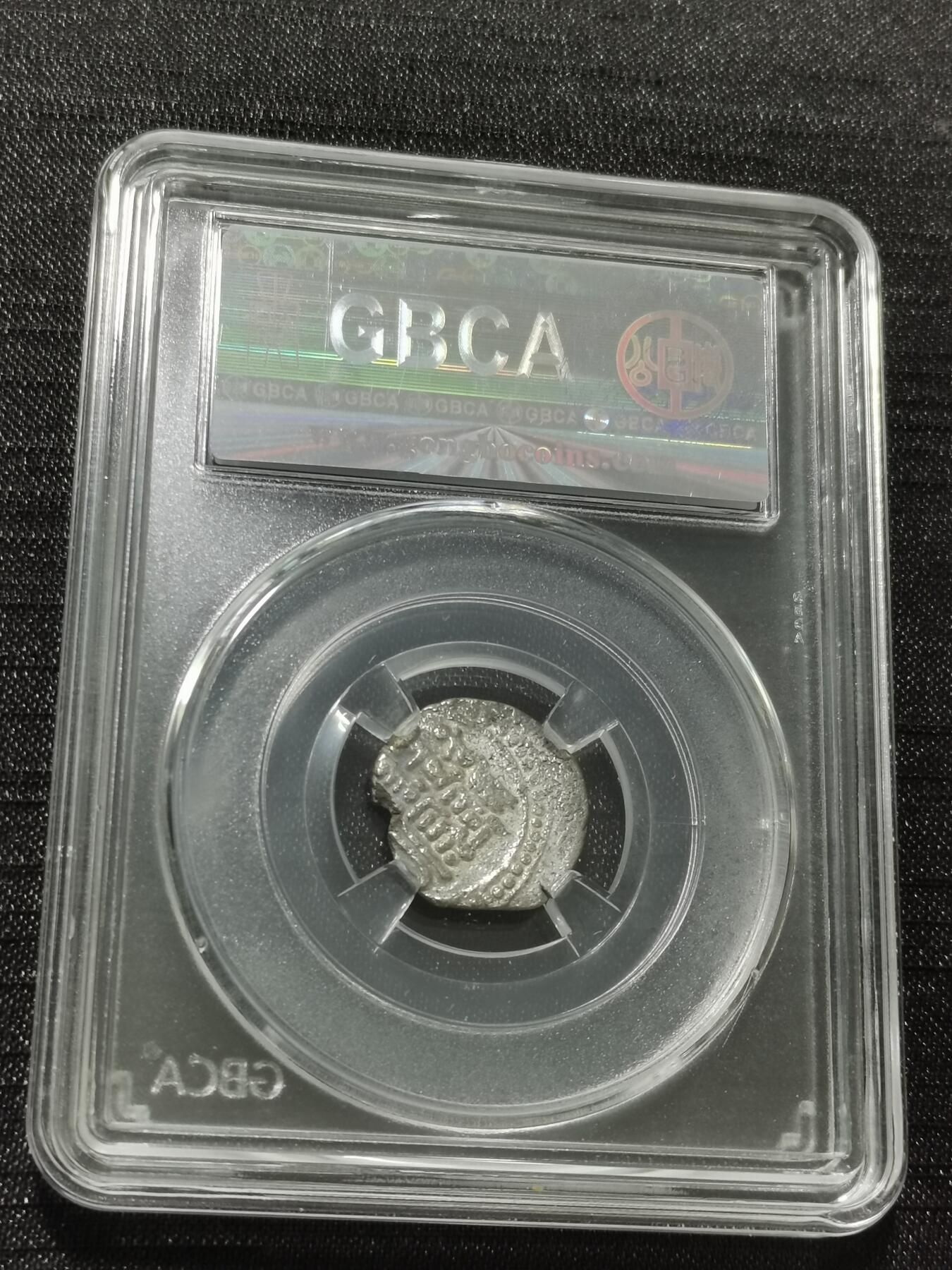 天下钱庄专场欢迎参拍 花刺之模丝路银币