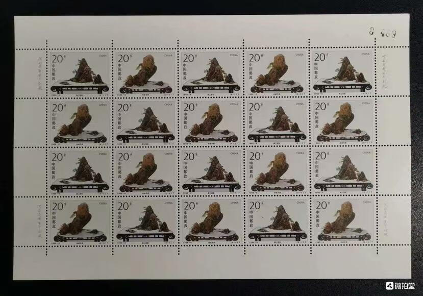 “盆景”大版1套3张。