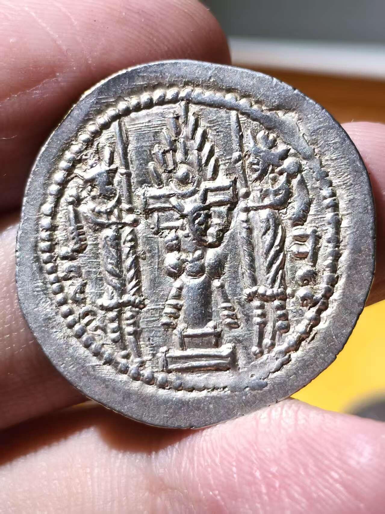 星盘世界钱币拍卖 极品波斯萨珊帝国瓦赫兰五世德拉克马银币 中期里造币风格非常耐看的一位，也是板式极度单一的一位，此枚币包浆熟美，打制清晰，非常漂亮