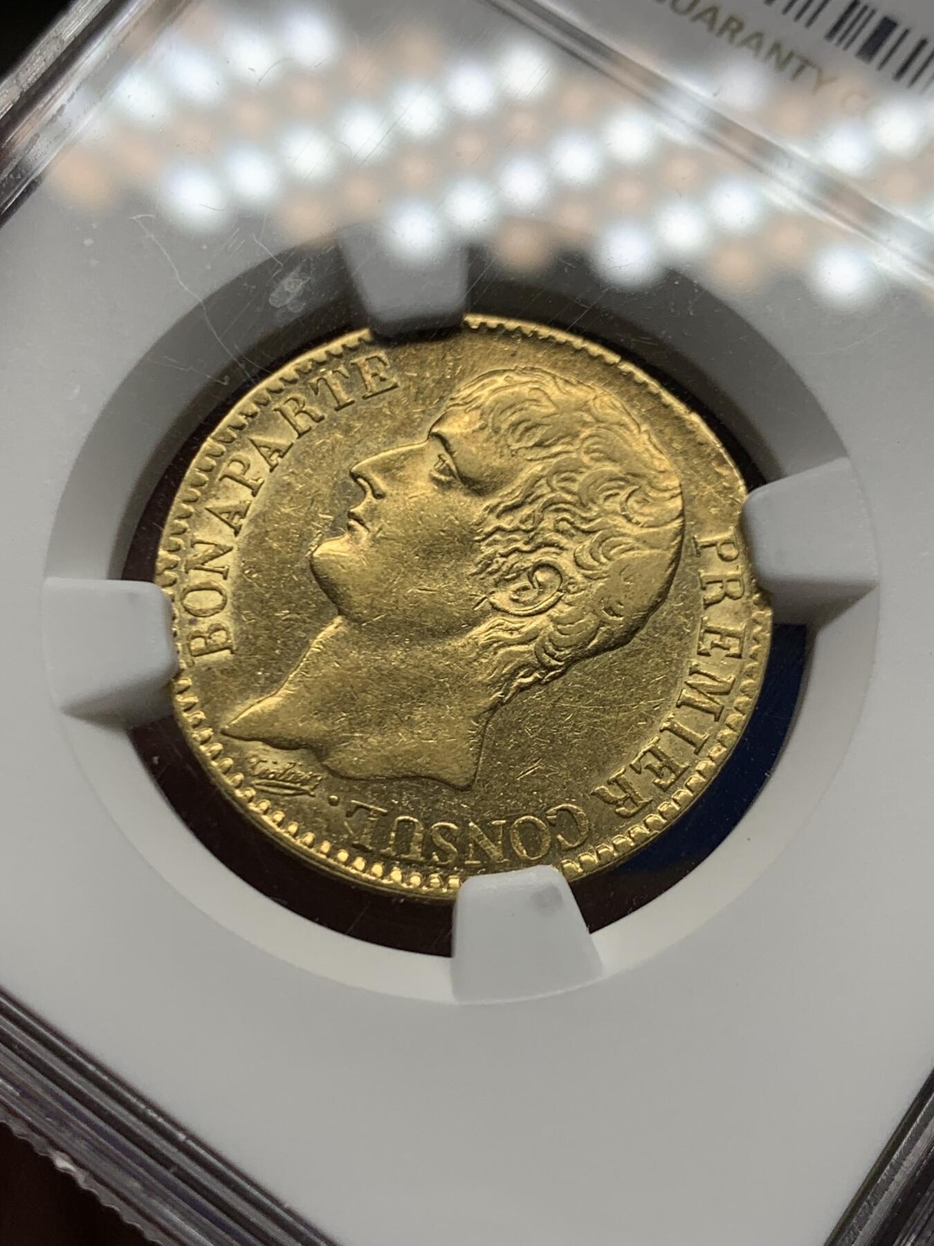 《竞宝斋》第470场 周日，周一，周二 3场连拍 （全场包邮）欢迎送拍