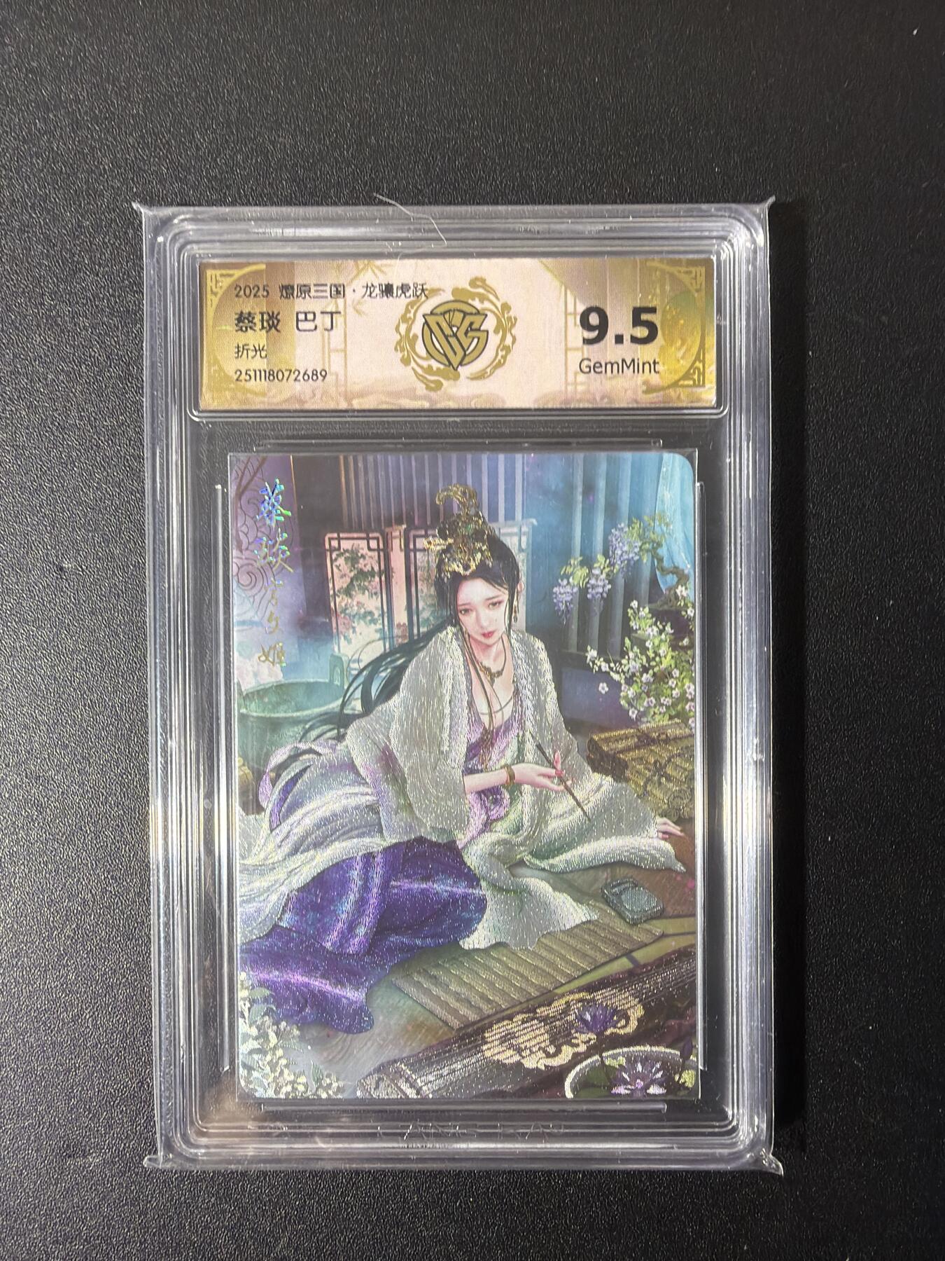 NO.27 好又多金牌大场，每周一站式配齐，方便凑单！（周6晚9点截拍，卖家送拍0抽成！） 焱卡 巴丁 蔡琰 折光 9.5分