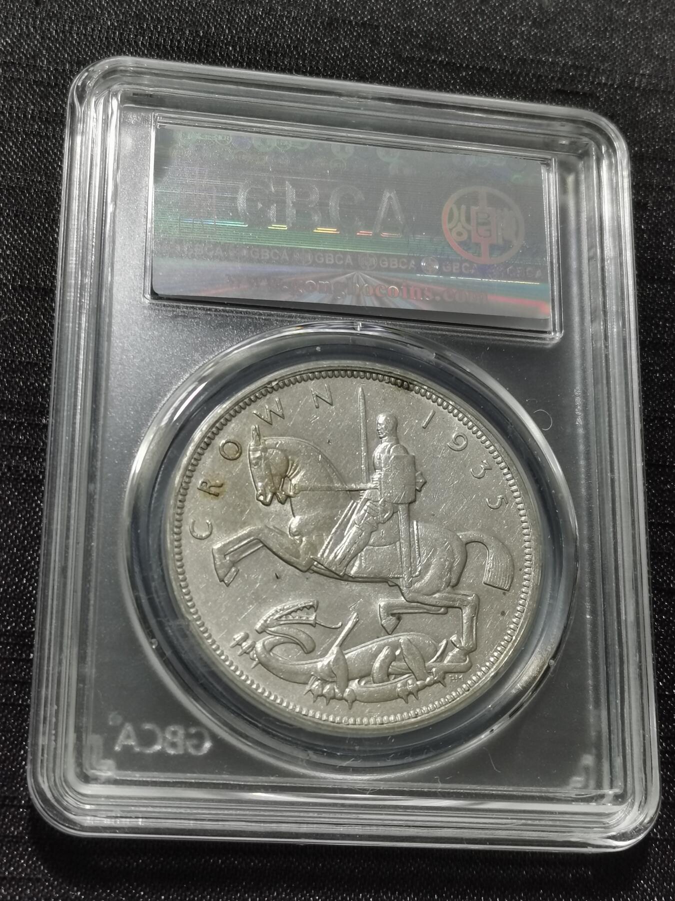 天下钱庄专场欢迎参拍