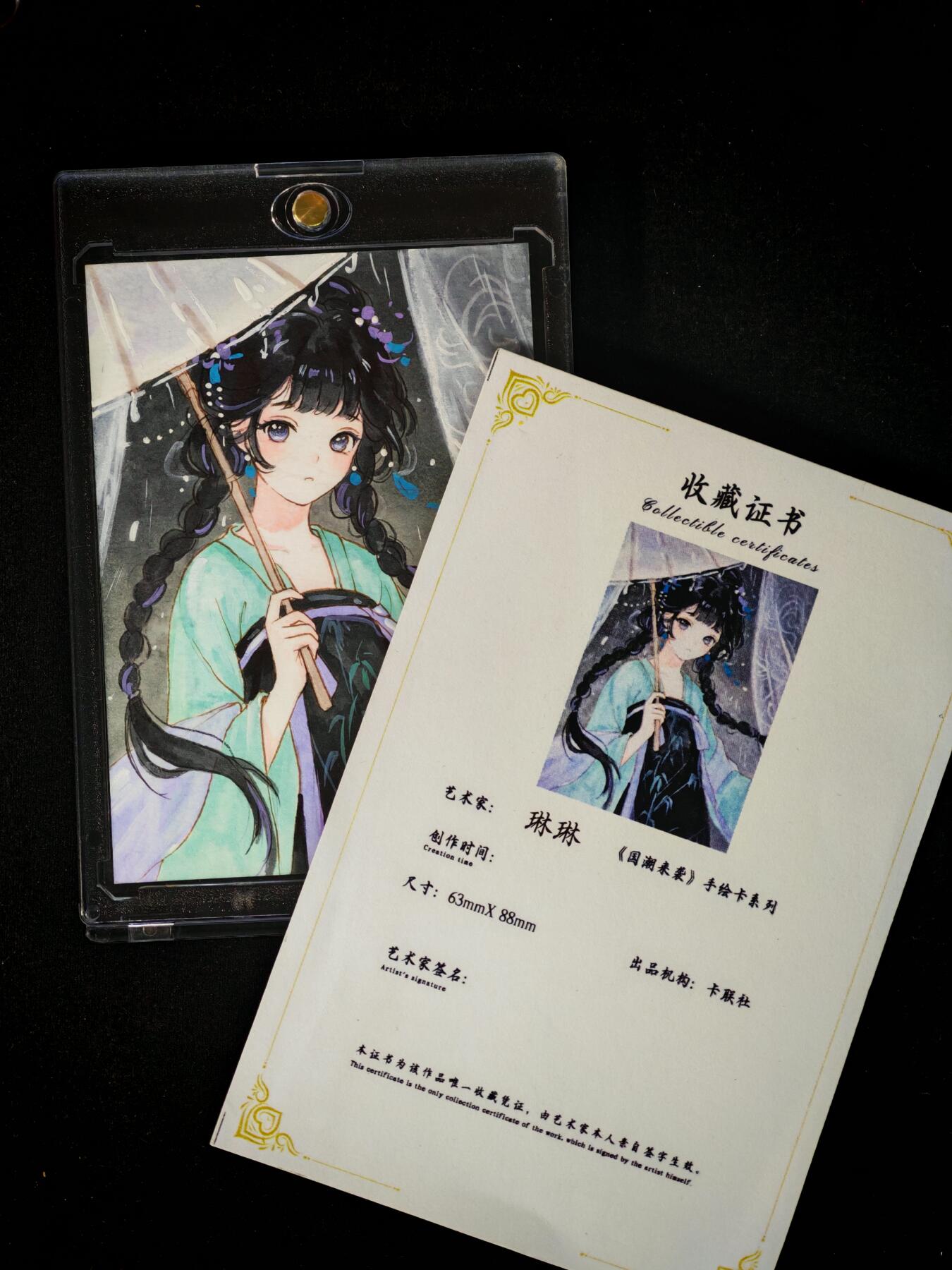 琦卡当当铺～第36期★★新年快乐~各种类型亲签A4都有~支持寄存★★~【9点40结束】扫码加群抽[包邮券]~ 【亲签手绘卡】国潮来袭 琳琳绘 手绘卡 卡背带亲签 带收藏证书