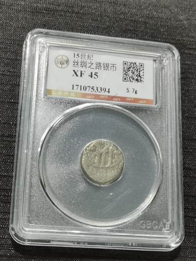 天下钱庄专场欢迎参拍 - 15世纪古丝绸之路银币