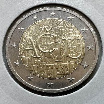 🌹外币初藏🌹🐯2026年第29场   欧元纪念币 接代拍 - 立陶宛 2015年 感谢语“AČIŪ” 2欧元双色纪念币