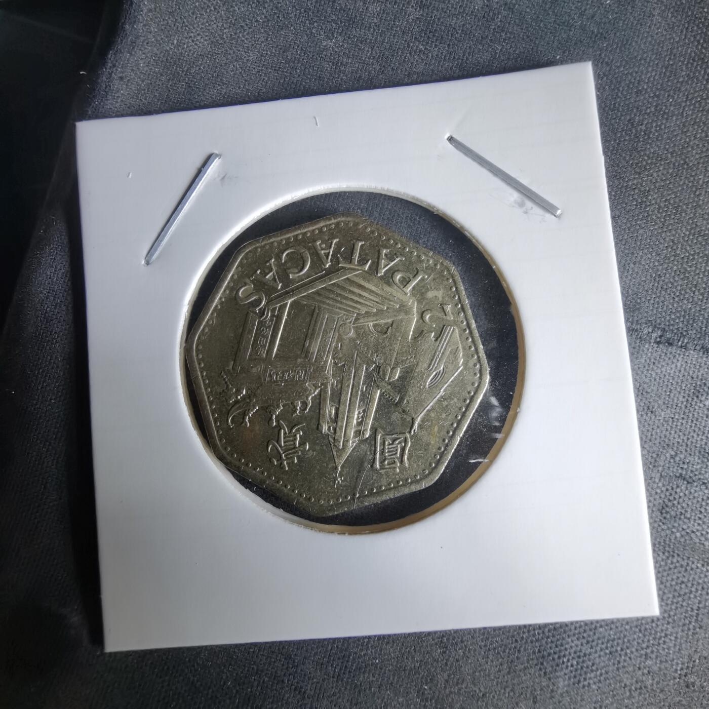 沼泽如烟--第1025场 澳门1998年二元